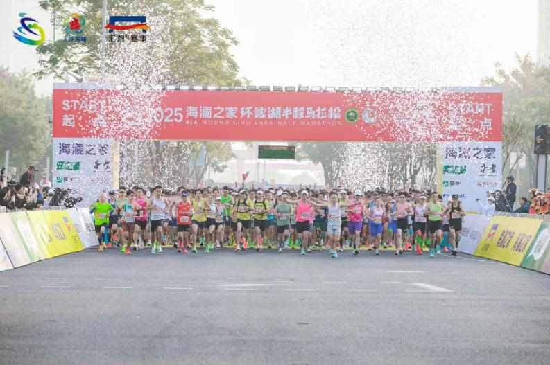 1.jpg 奔跑在最美湖湾!2025海澜之家环蠡湖半程马拉松鸣枪起跑 中网体坛,oubili.com