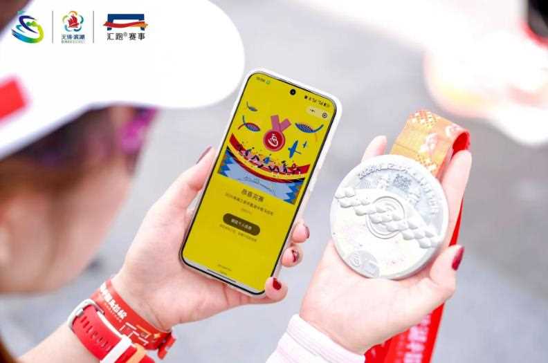 4.jpg 奔跑在最美湖湾!2025海澜之家环蠡湖半程马拉松鸣枪起跑 中网体坛,oubili.com