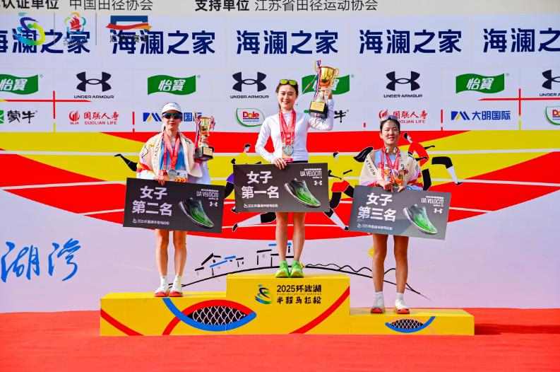 5.jpg 奔跑在最美湖湾!2025海澜之家环蠡湖半程马拉松鸣枪起跑 中网体坛,oubili.com