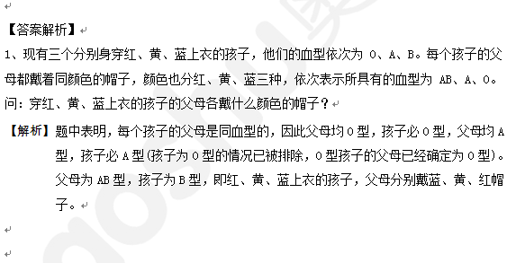 1