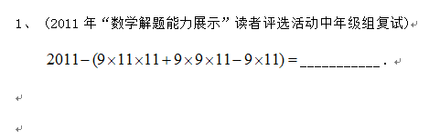 1