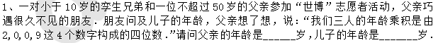 1
